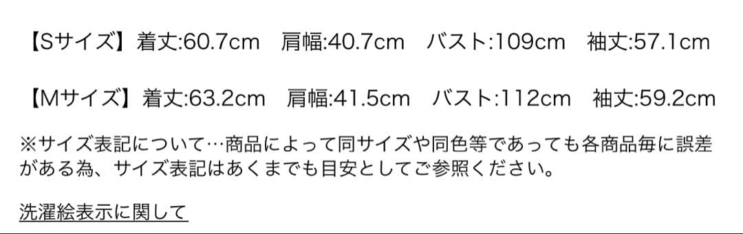 【新品】2025AW マイストラーダ　ボアショートコート Sサイズ 36