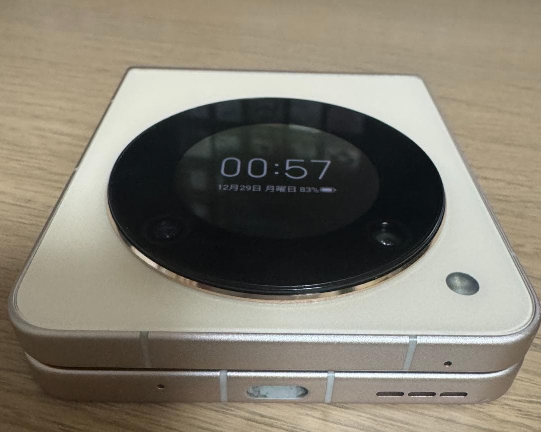 Libero Flip　 A304ZT