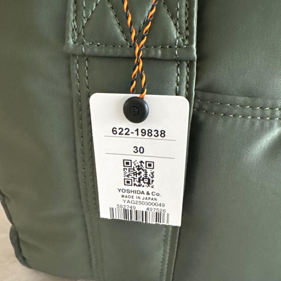 ボストンバッグ PORTER / TANKER BOSTON BAG