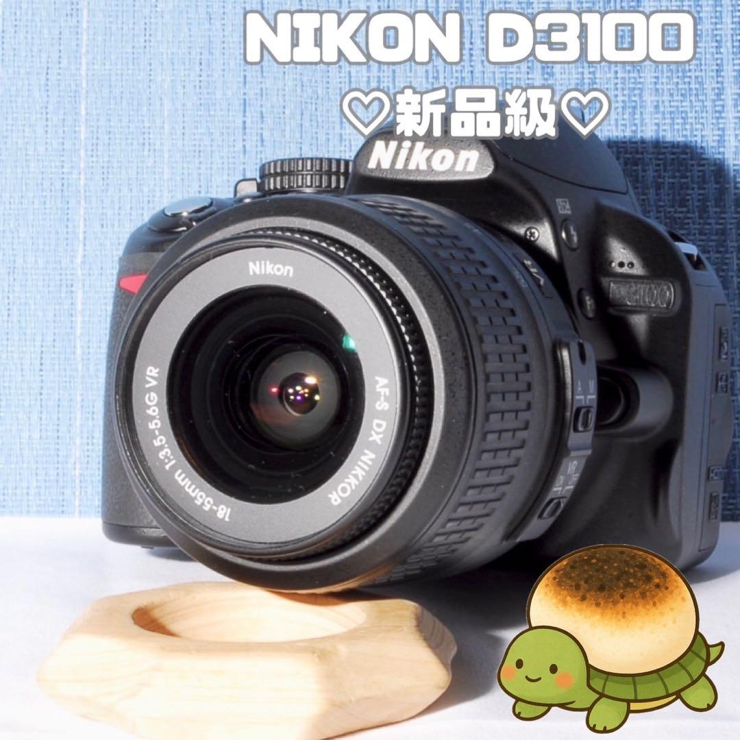 スマホ転送セット♥️NIKON D3100 レンズキット♥️