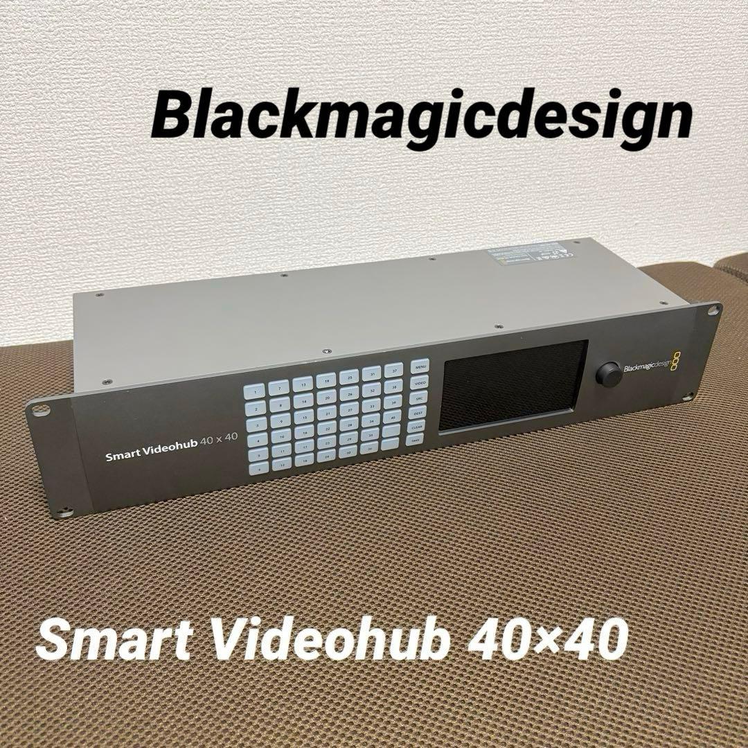 Blackmagic Smart Videohub 40×40 SDIルーター