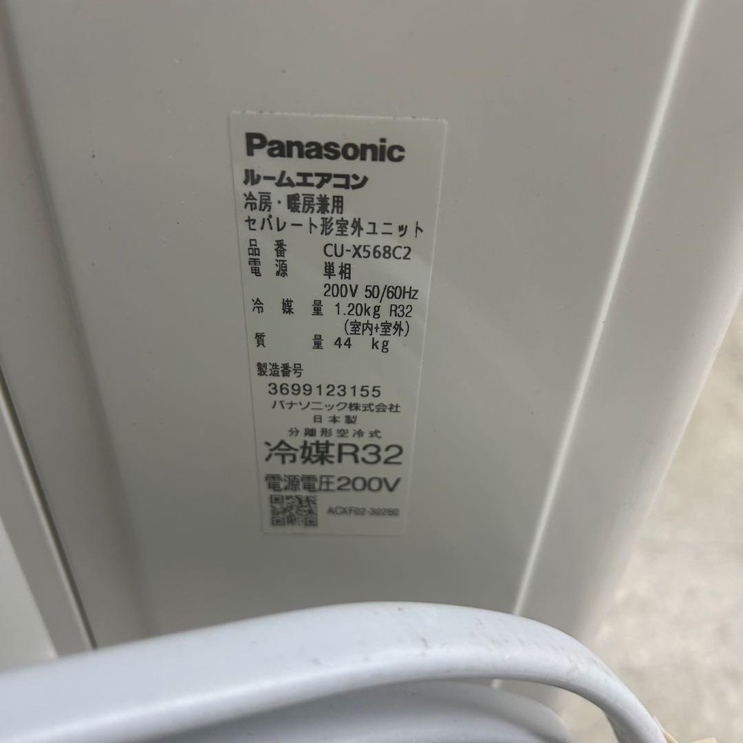 ルームエアコンPanasonic Eolia 室外機　室内機CS-X568C2
