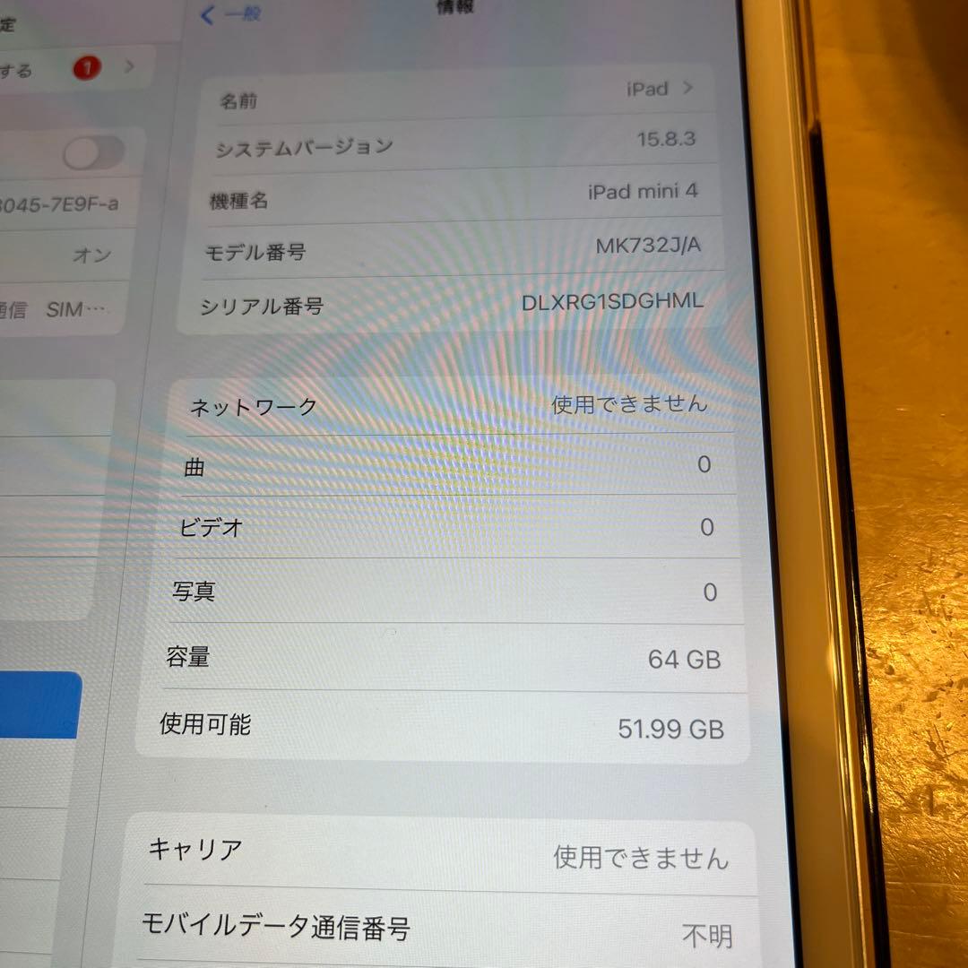 Apple iPad mini 4 64GBセルラーモデル 新品カバー付
