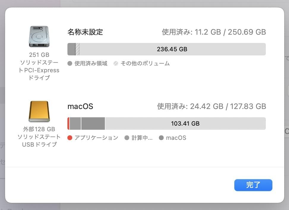 MacBook Pro (13インチ, 2017, T3 x 4) 　A1706