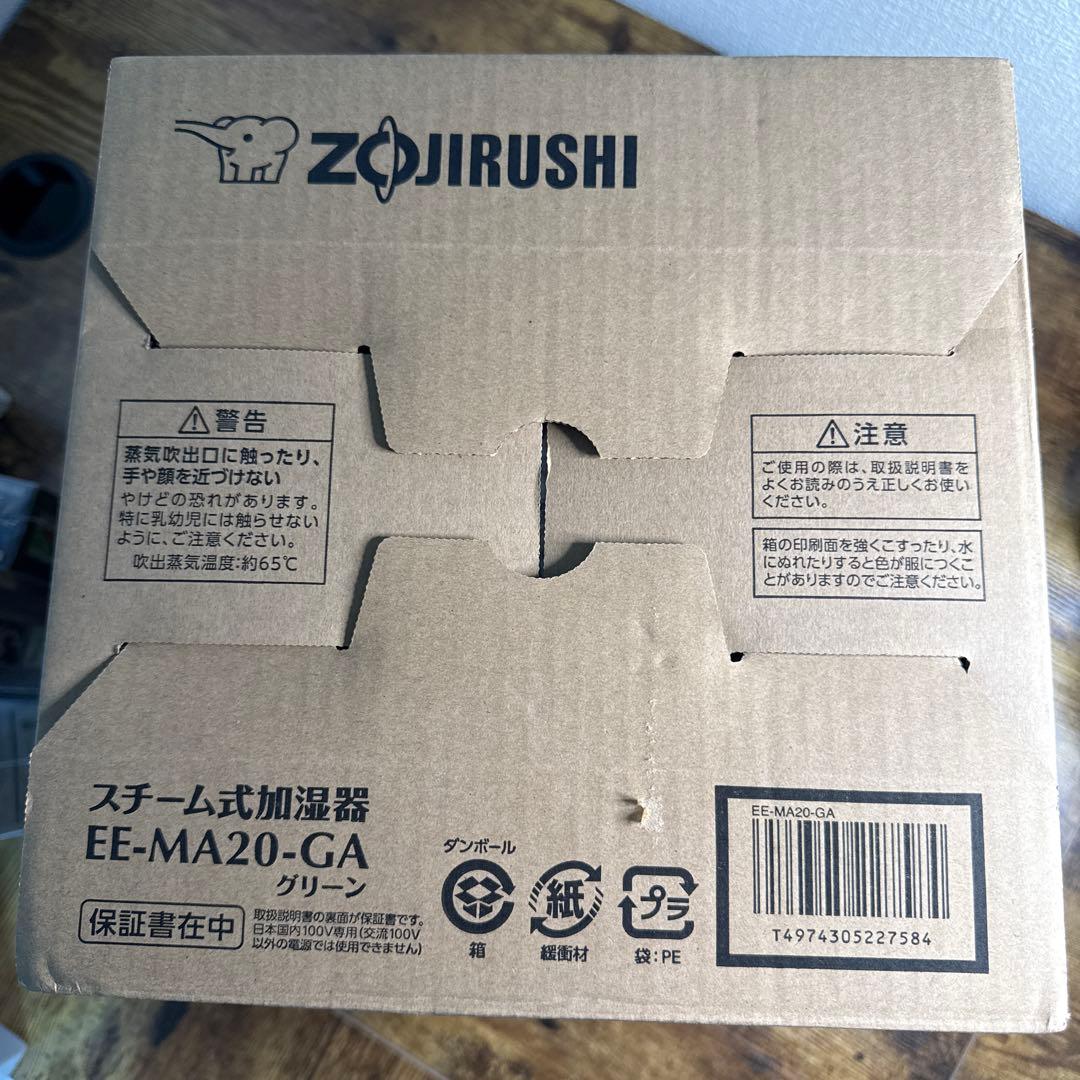 象印 スチーム式加湿器 EE-MA20-GA グリーン