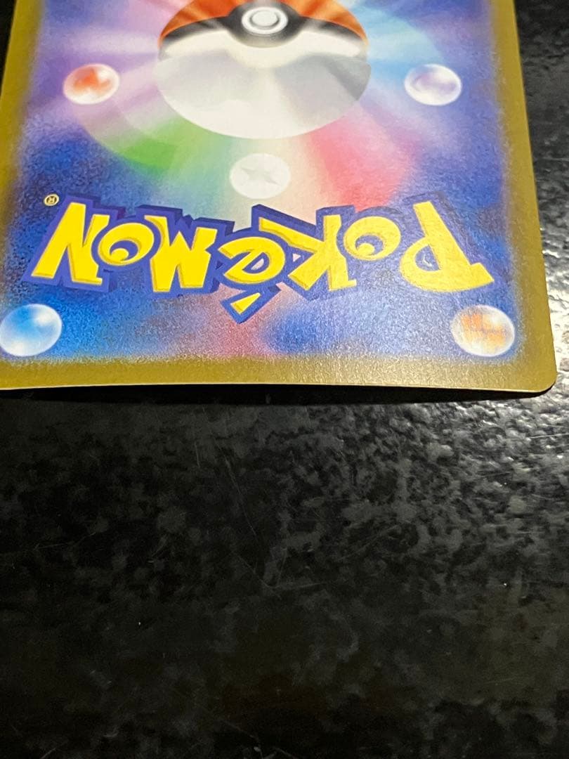 ゼクロムex sar②