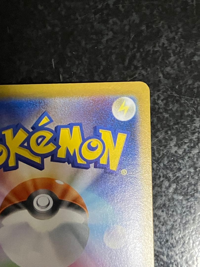 ゼクロムex sar②