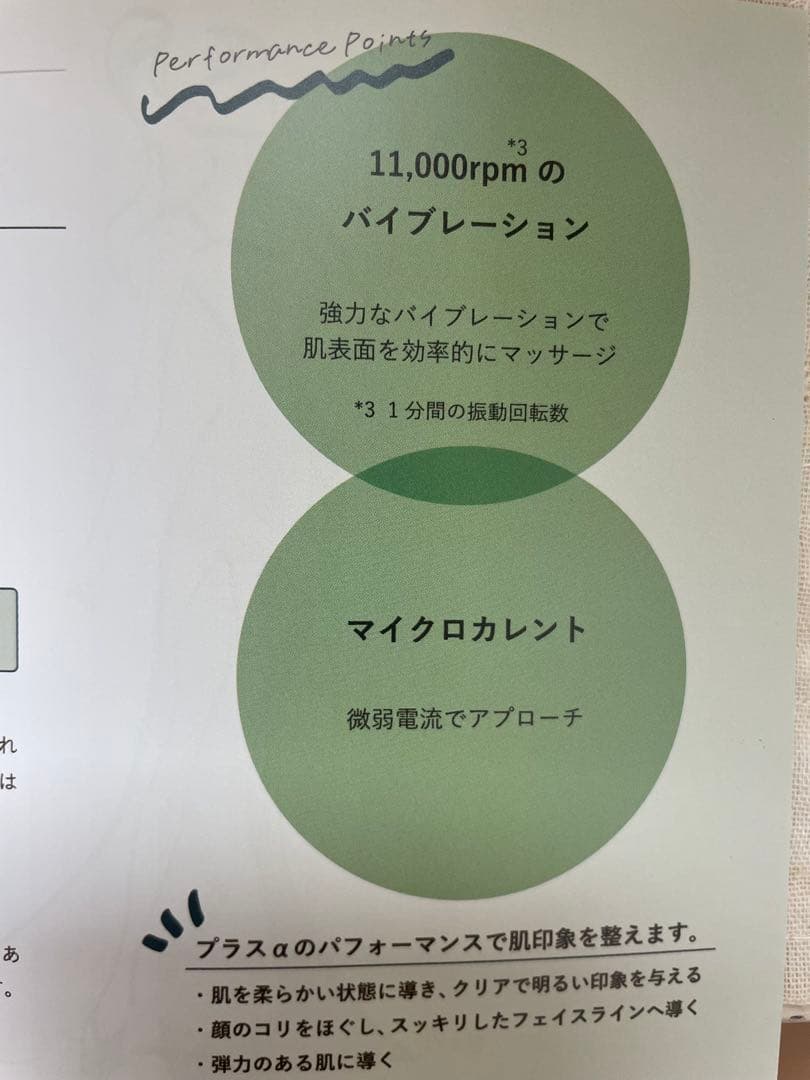 エレナ　美顔器　ドックスキンケア　docskincare