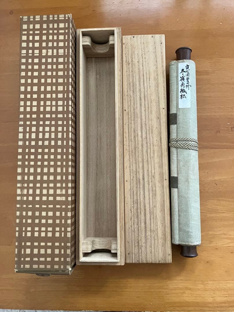 KHS様　茶掛 大徳寺 宙宝宗宇(松月) 「冬嶺秀孤松」　一行書　掛軸