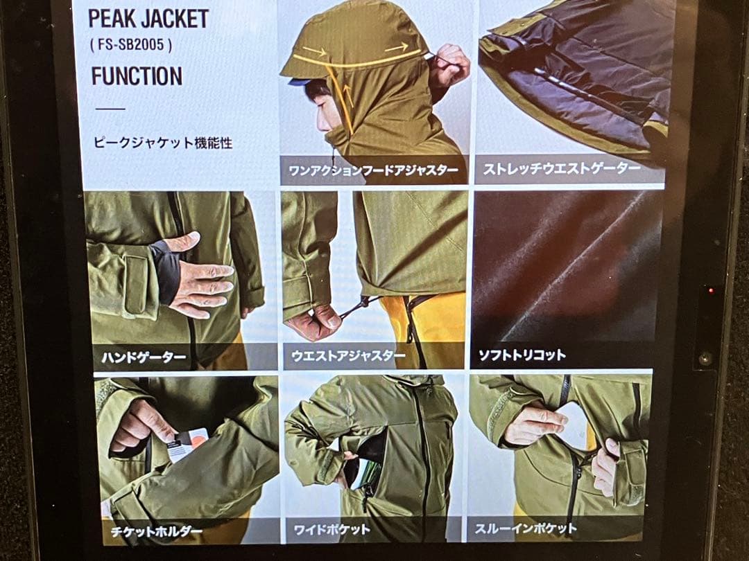 43degrees FS SB2005 L-2L 上下セット　防寒中綿入り防水