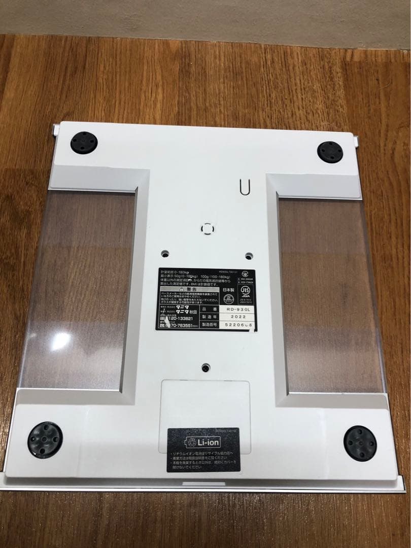 TANITA タニタ体組成計 22年製 インナースキャンデュアルRD-930L