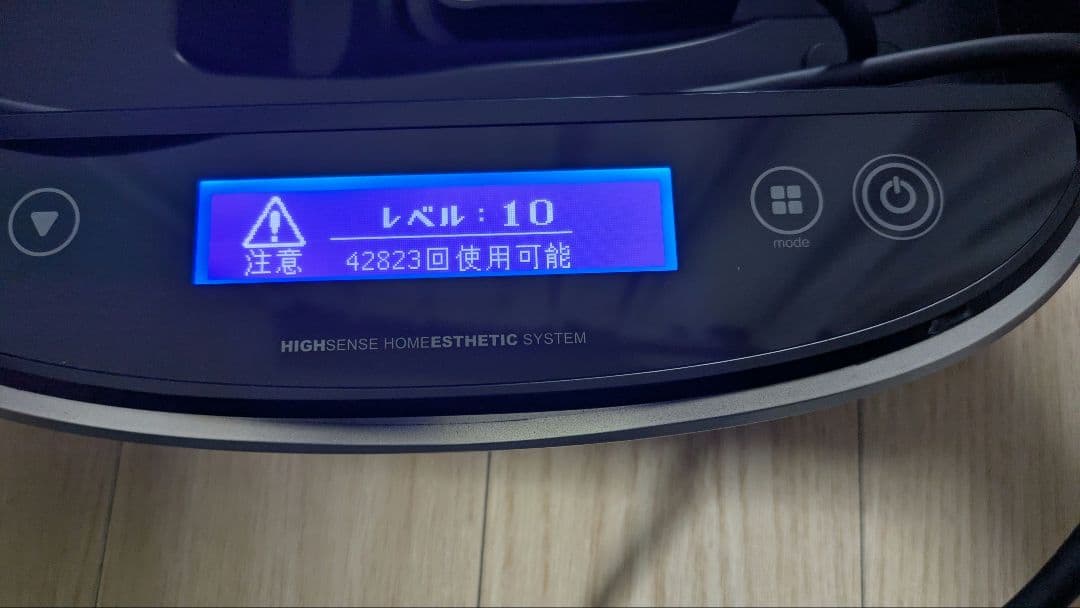 【美品】 ケノン ver.8.0 光脱毛器 2020　未使用カートリッジ付き