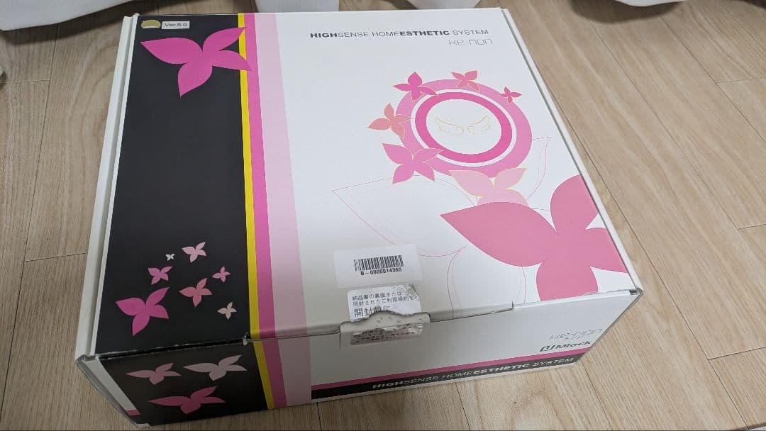 【美品】 ケノン ver.8.0 光脱毛器 2020　未使用カートリッジ付き