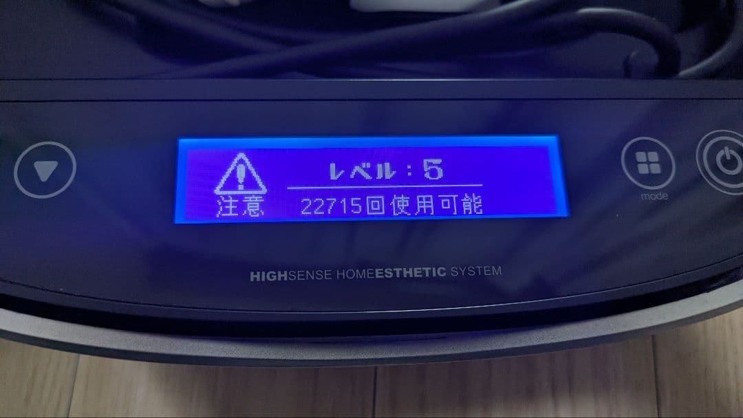 【美品】 ケノン ver.8.0 光脱毛器 2020　未使用カートリッジ付き