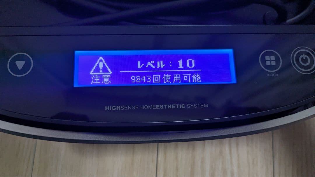 【美品】 ケノン ver.8.0 光脱毛器 2020　未使用カートリッジ付き