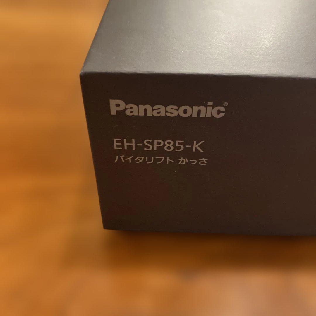 Panasonic VITALIFT 美顔器セット