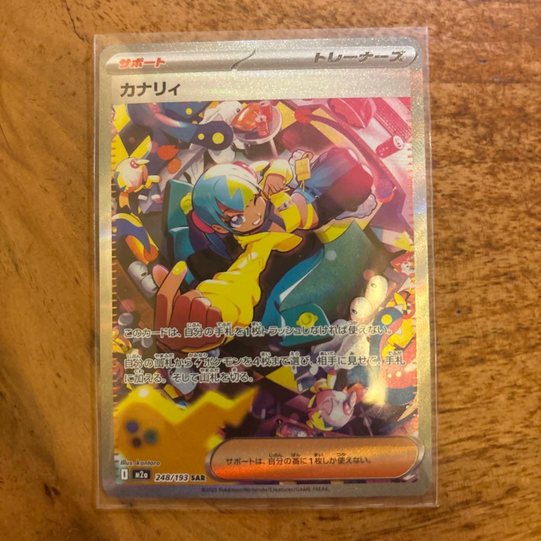 メガドリーム　カナリィSAR & メガカイリューMA&メガルカリオMA3枚セット