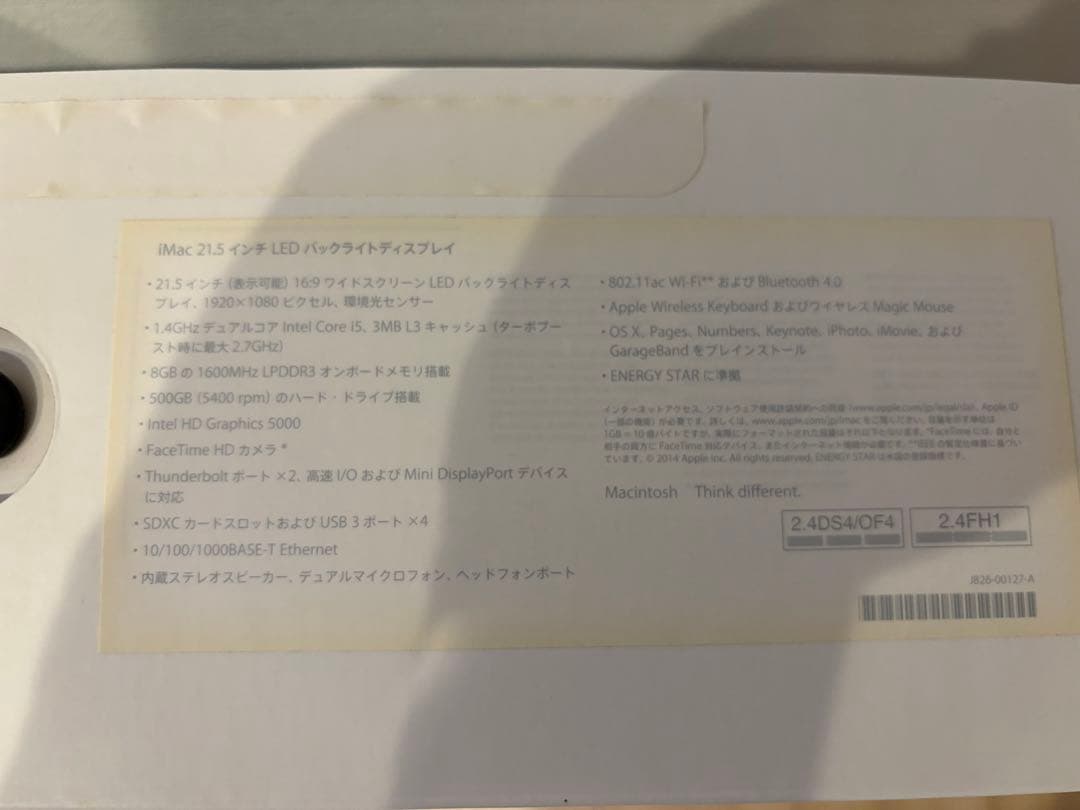 iMac 21.5インチ 2014モデル