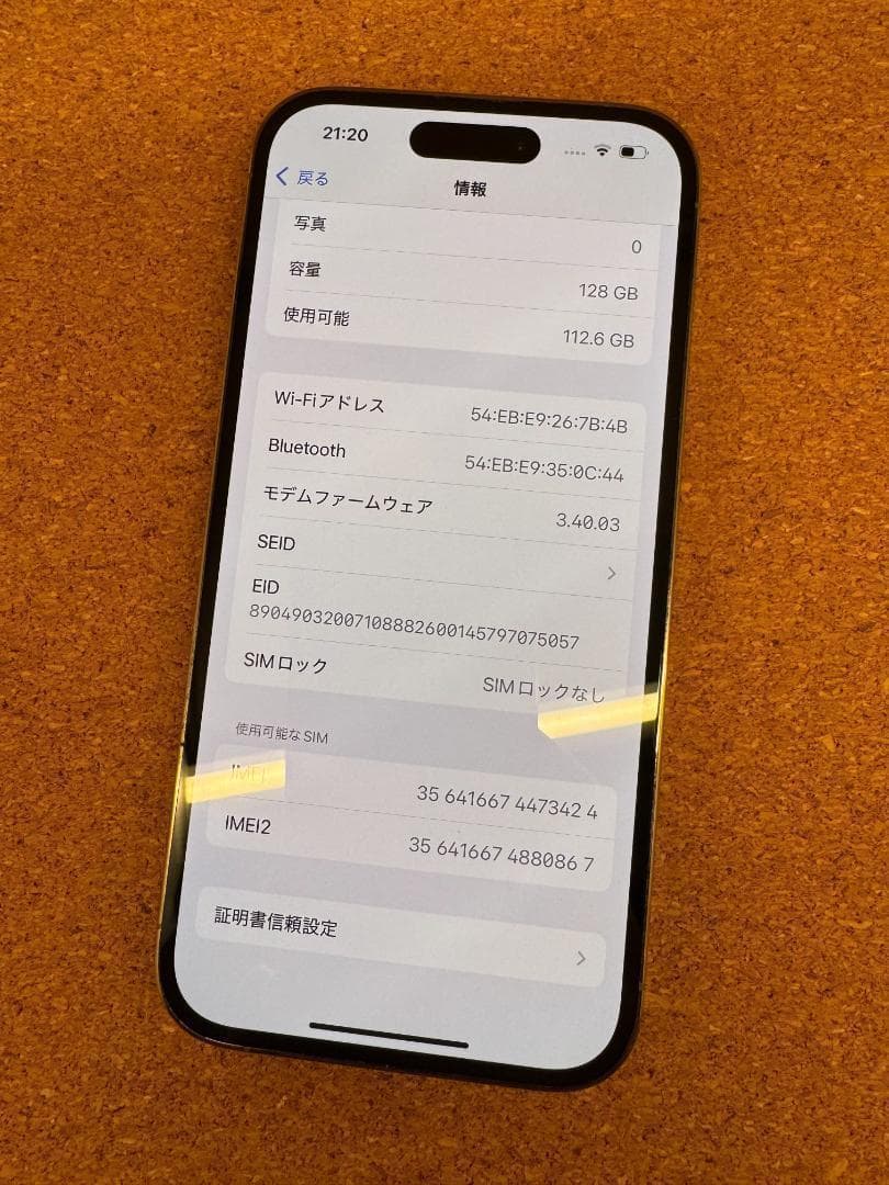 iPhone 14 Pro ゴールド 128 GB SIMフリー