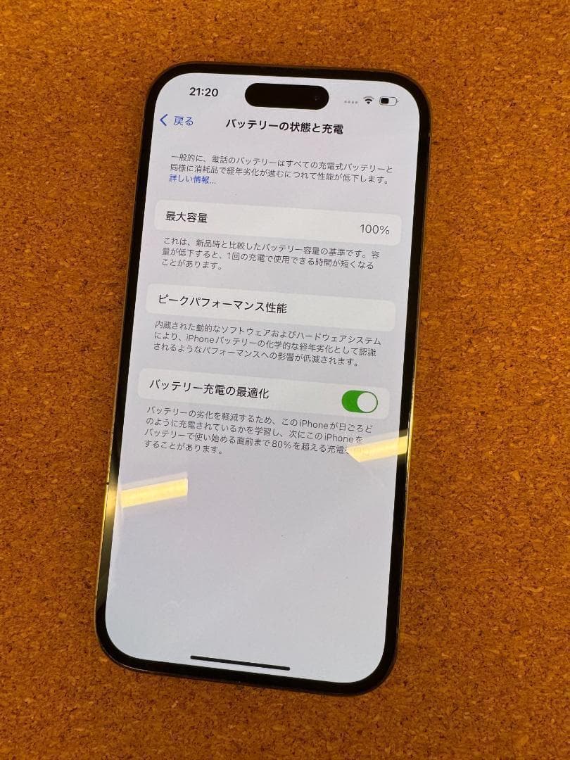 iPhone 14 Pro ゴールド 128 GB SIMフリー