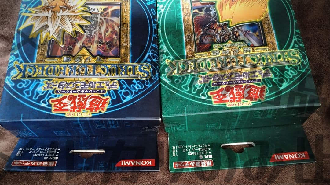 遊戯王　ストラクチャーデッキ　城之内編　マリク編　遊戯王デュエルモンスターズ