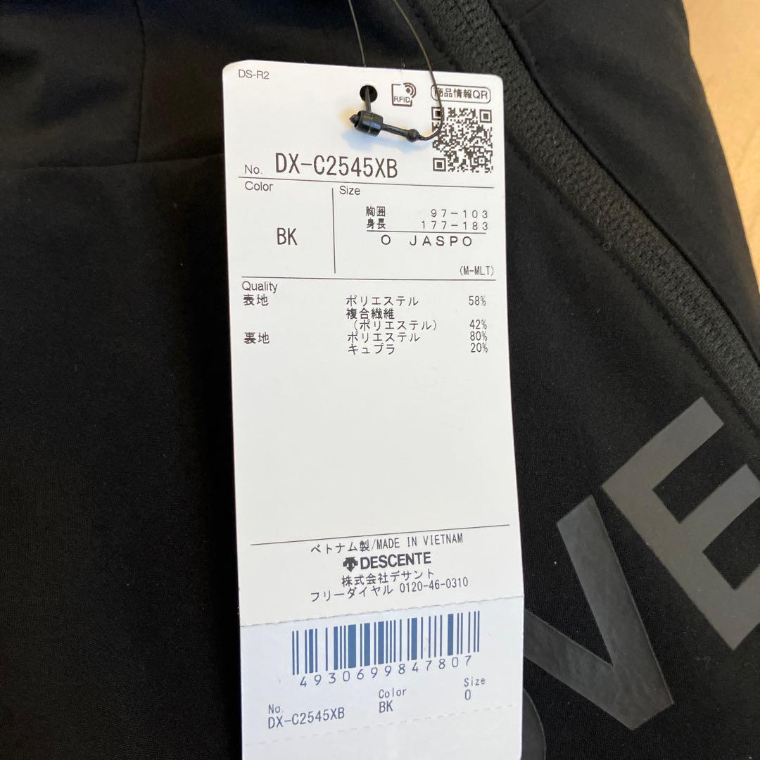 DESCENTE/フルジップフーディー 上下セット/ブラック