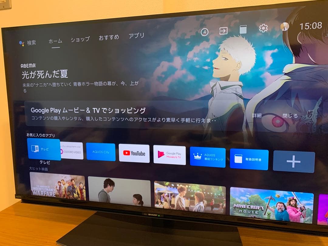 SHARP AQUOS 4T-C43CL1 4K 21年製