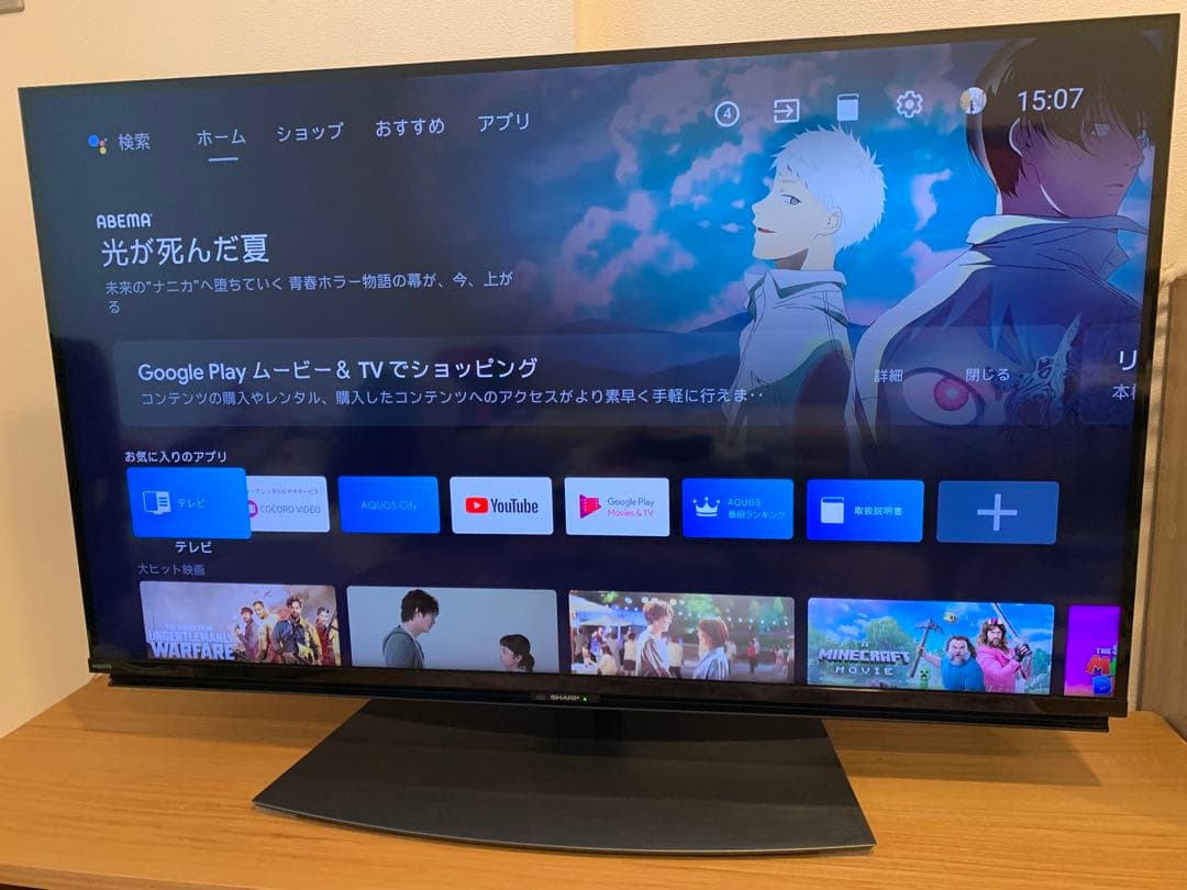 SHARP AQUOS 4T-C43CL1 4K 21年製