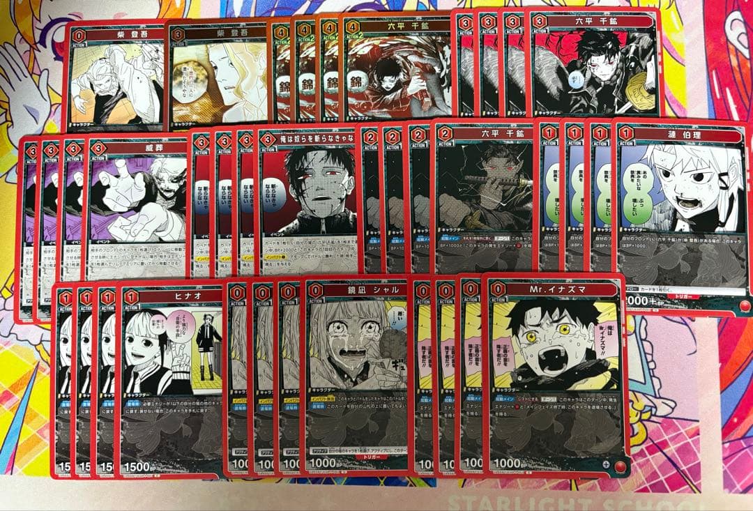 ユニオンアリーナ カグラバチ 赤 六平千鉱デッキ 調整パーツ付き