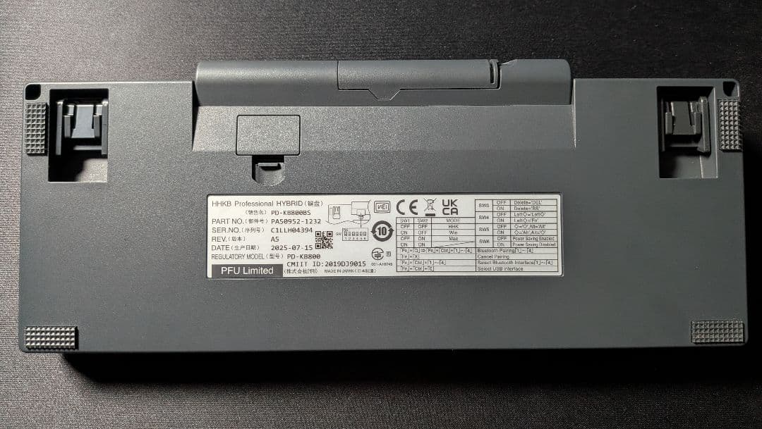 HHKB Professional HYBRID 英語配列／墨　欠品あり