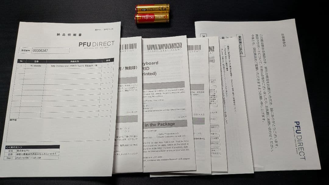 HHKB Professional HYBRID 英語配列／墨　欠品あり