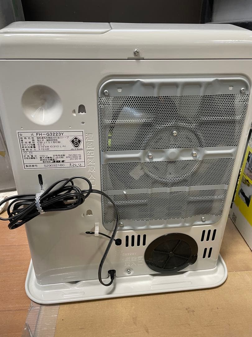 CORONA FH-G322Y 石油ファンヒーター23年式