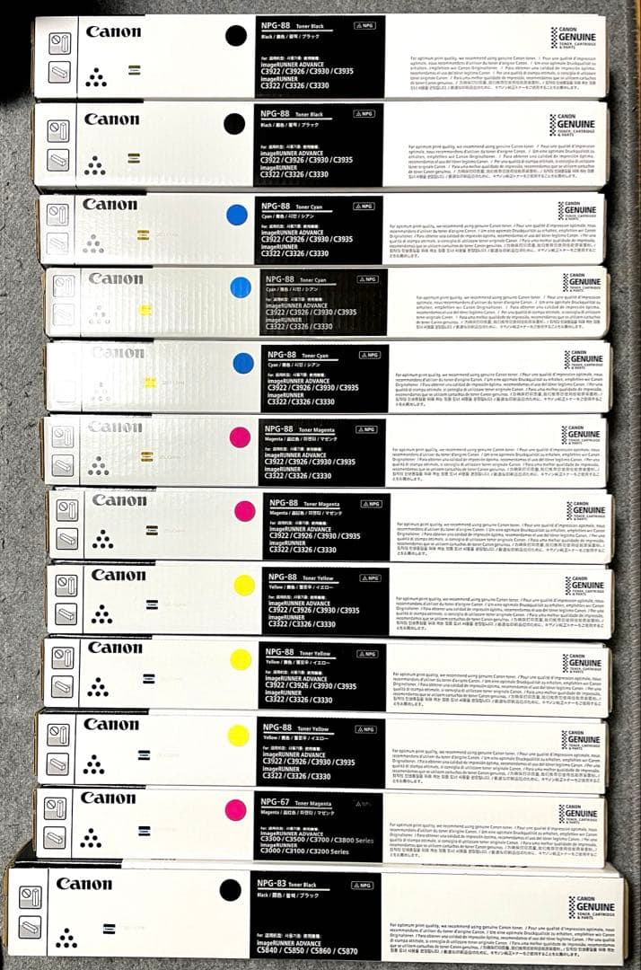 キヤノン純正トナーNPG88、83、67，合計12本