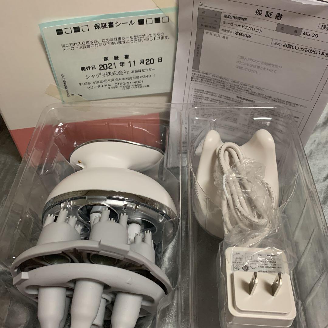 myse ミーゼペットスパリフト　ゴールド