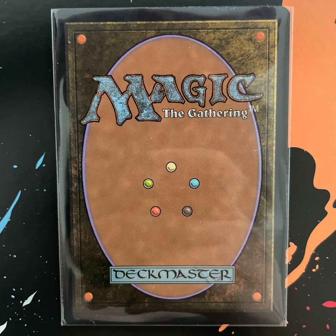 Magic: The Gathering Mox Poison テストカード