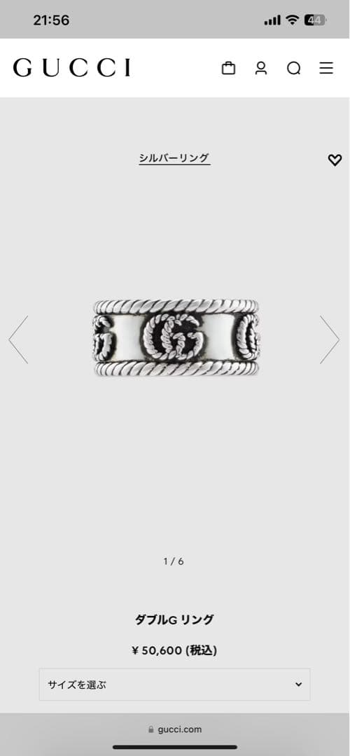 GUCCI シルバーリング 保存袋付き