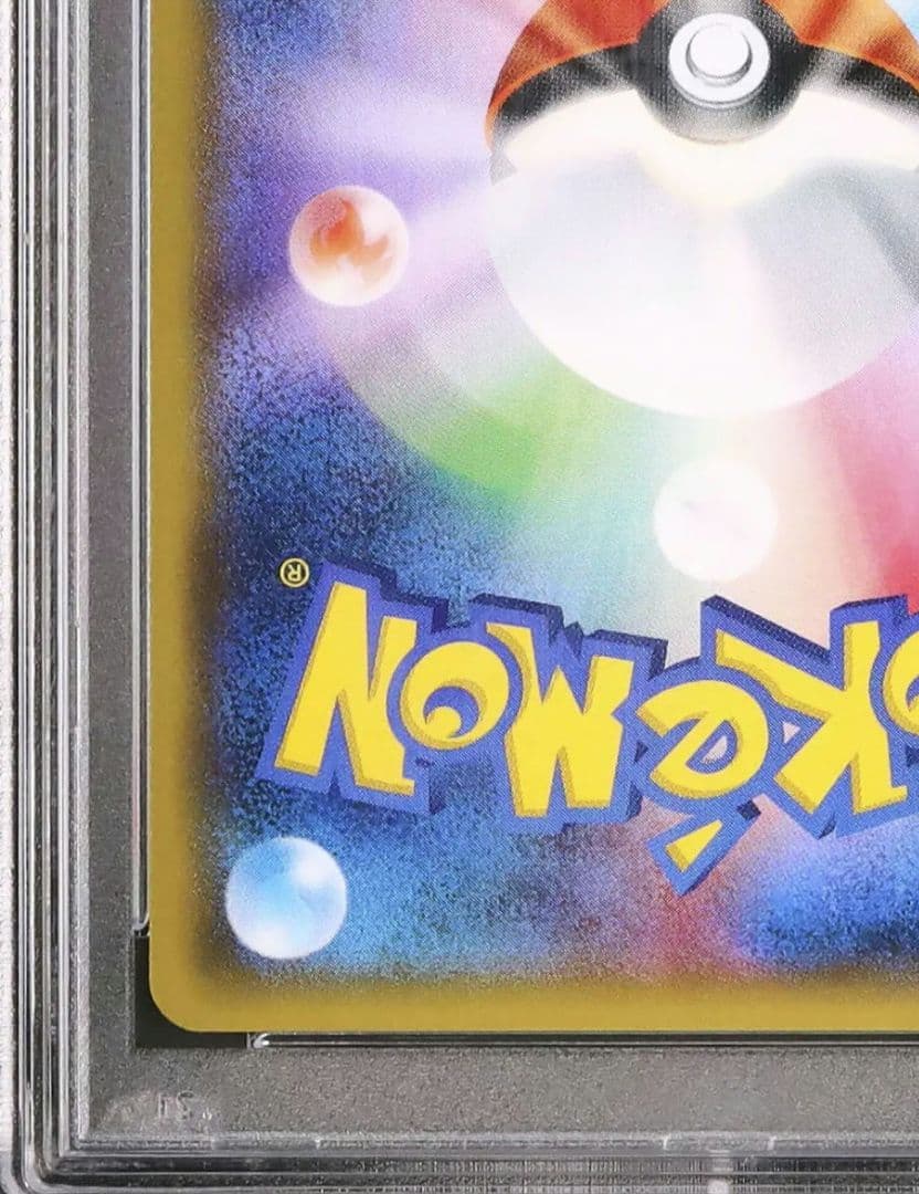 最安値 希少 PSA10 N 139/171 XY ミラー