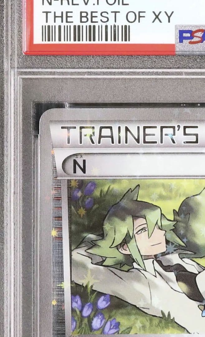 最安値 希少 PSA10 N 139/171 XY ミラー