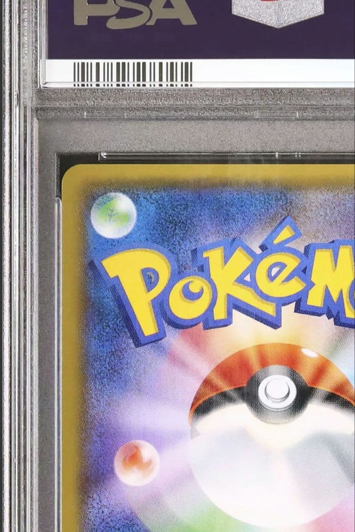 最安値 希少 PSA10 N 139/171 XY ミラー