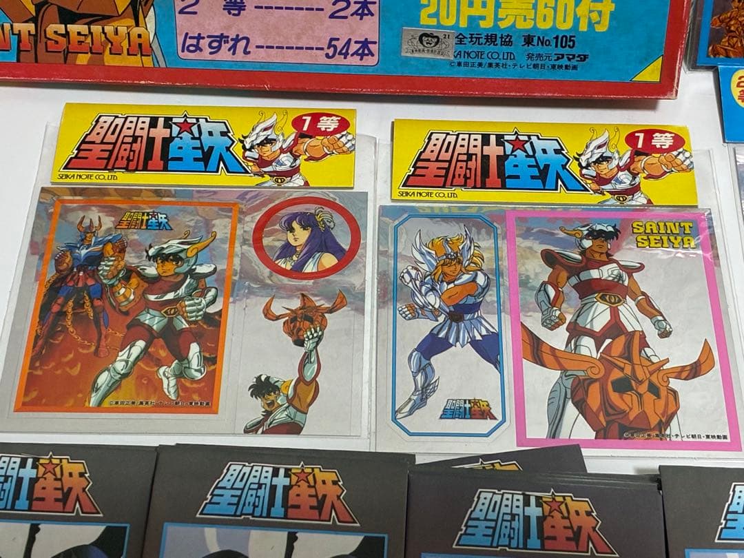 聖闘士星矢 シール 当　当時物　希少　レトロ　 特賞　1等　2等　キラキラシール