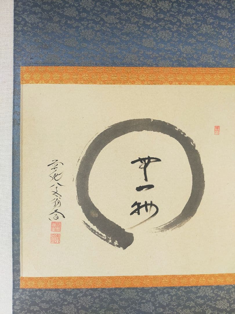 hana様 リクエスト 2点 まとめ商品