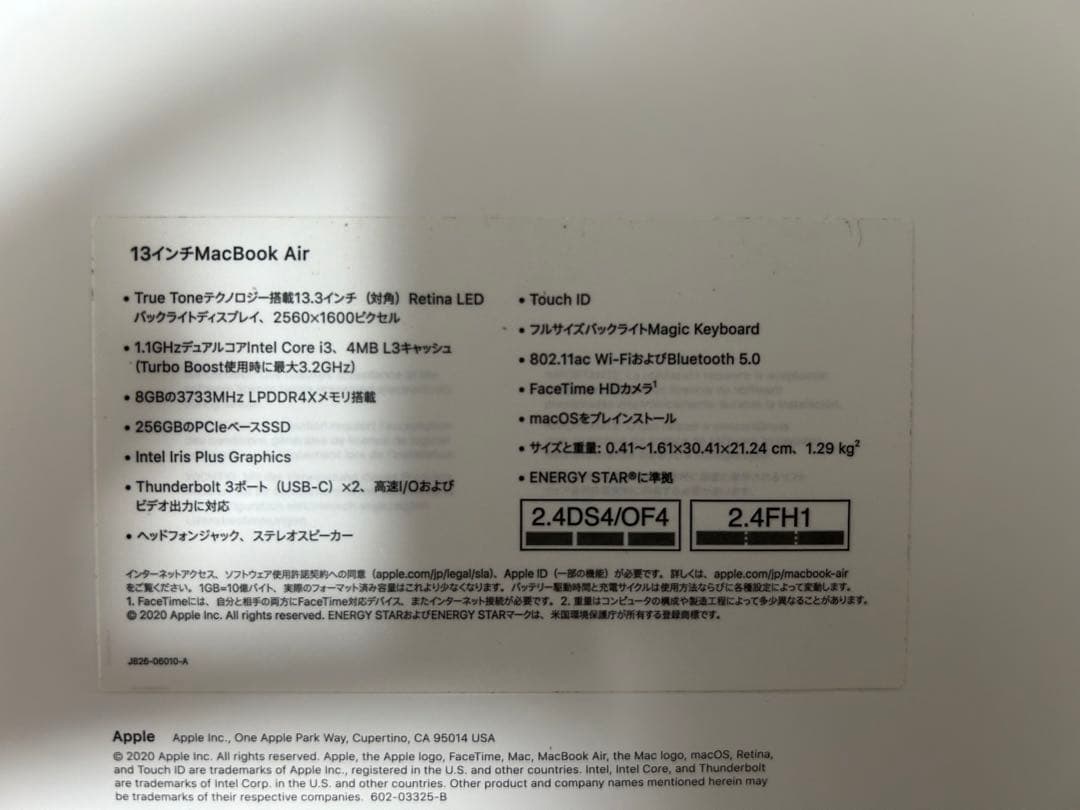 スマホ・タブレット・パソコン MACBOOK AIR MD224J/A