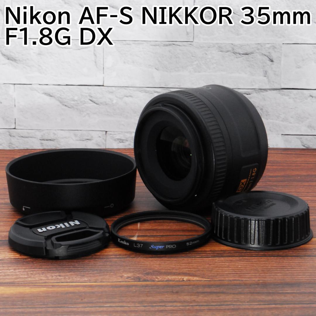 Kou美品Nikon AF-S NIKKOR 35mm F1.8G DX