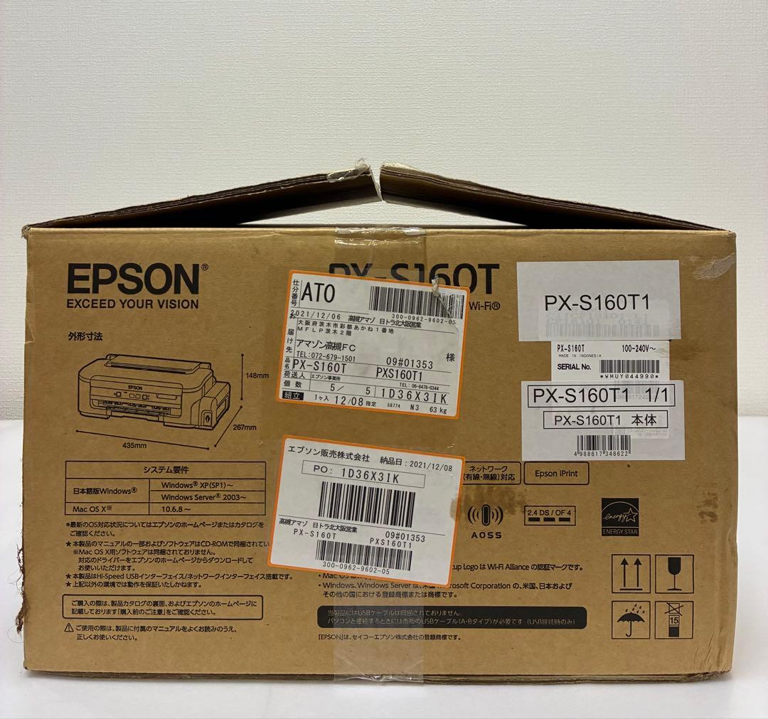 EPSON PX-S160T インクジェットプリンター 純正インク２本セット