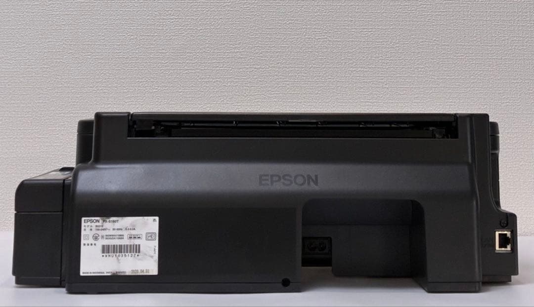 EPSON PX-S160T インクジェットプリンター 純正インク２本セット