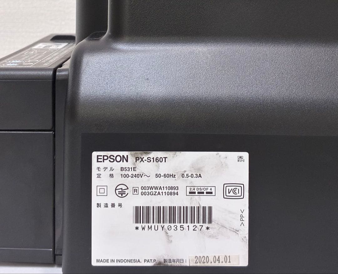 EPSON PX-S160T インクジェットプリンター 純正インク２本セット