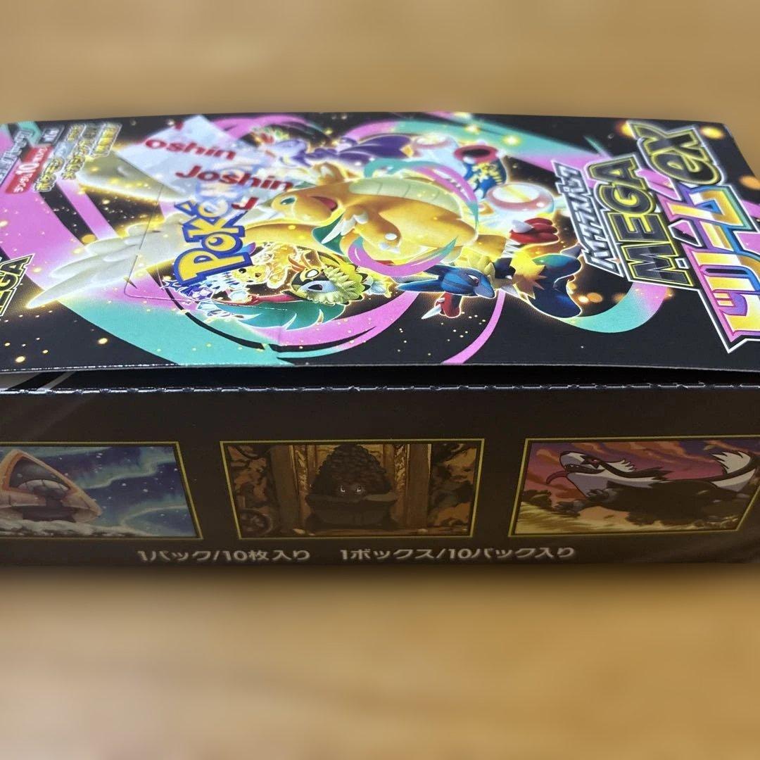 ポケカ　MEGAドリームex BOX シュリンクなし　2個