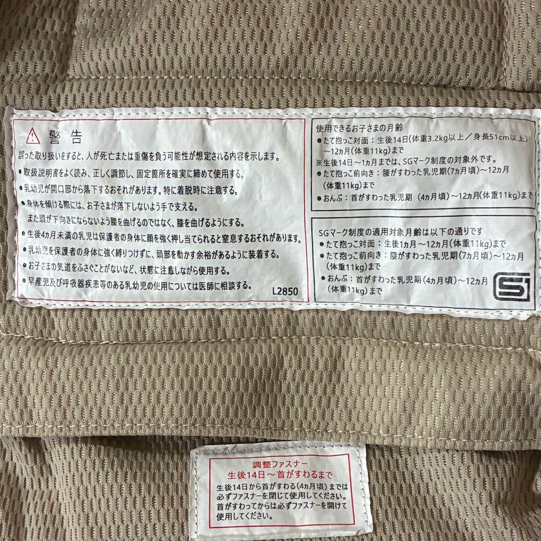 MiKiHOUSE ミキハウス ファースト ベビー キャリア 抱っこひも