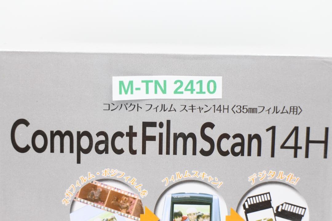 [M-TN 2410] コンパクト フィルム スキャン14H 35mmフィルム用