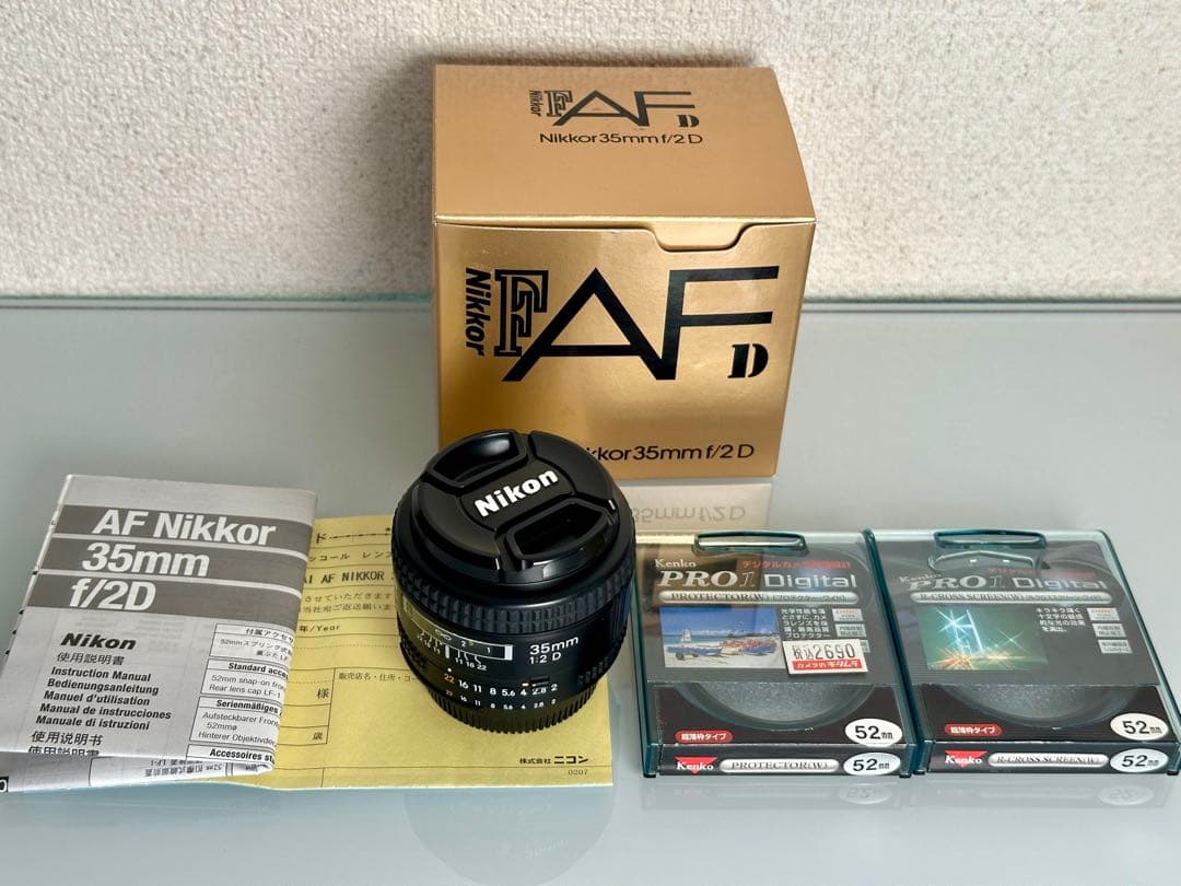 ニコン Nikon AF Nikkor 35mm f/2D 単焦点レンズ 美品